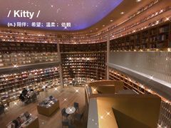 -新华文创·光的空间