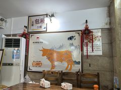 -顺记牛肉店