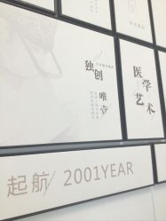 -熙朵美学植发·连锁品牌