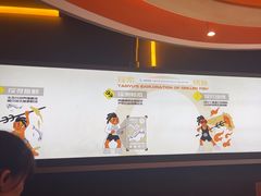 -探鱼·鲜青椒爽麻烤鱼(领展购物广场店)