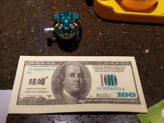 -蛙喔牛蛙(仙林万达茂店)