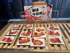 -山焱·炭火自助烤肉(周浦万达店)