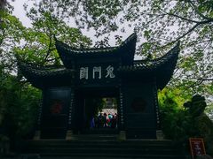 -丰都鬼城名山景区