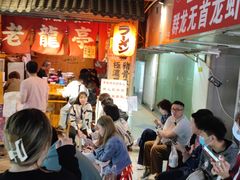 -老龙亭拉面店