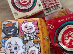 -塔斯汀中国汉堡(凯泽雅园店)