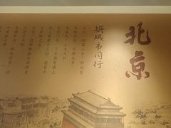 -新侨小馆(东直门北小街店)