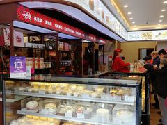 -红宝石·鲜奶小方·海派西点房(南丹店)