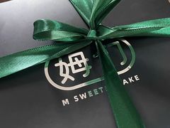 -姆们M Sweetie Cake(五道口店)