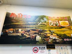 -宝兴源记手撕鸡(第88分店)