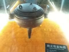 -龙虎山世界地质公园博物馆