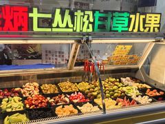 -老炳·七丛松甘草水果