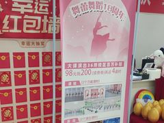 -舞蕾舞蹈(特长生校区)