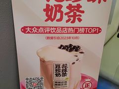 -茶力的小怪兽(中康店)