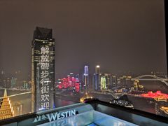 -解放碑威斯汀酒店-知味国际美食餐厅