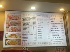 -竹园竹升面(西关总店)