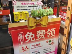 -管氏翅吧(护国寺店)