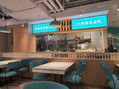 大堂-潮米果蚝烙·潮汕小吃(海乐荟店)