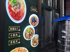 -郑家包子牛肉拉面(尚勤路店)
