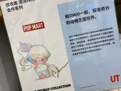 -优衣库(长沙银盆岭万达广场店)