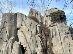 -中国翰园碑林