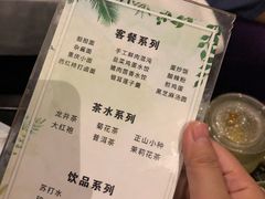 -华夏良子·足道SPA艾灸(铁道大厦店)