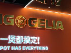 -胖哥俩肉蟹煲(福州仓山爱琴海店)