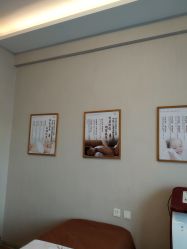 -养月堂中医养生月子会所(中心妇产店)