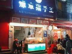 门面-豫章猪手王(蛤蟆街店)