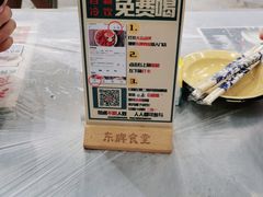 -东排食堂长沙小吃大排档(五一广场店)