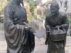 -绍兴书圣故里景区