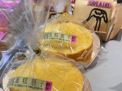 -鹤所·低糖零蔗糖烘焙(长楹店)