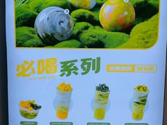 -吴山山·椰子酸奶(天河南店)