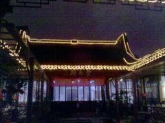门面-吴门人家·苏宴宫廷菜(拙政园店)