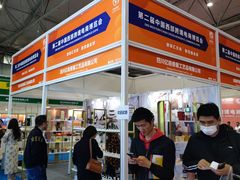 -成都世纪城新国际会展中心