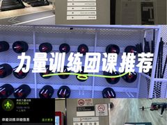 -FLARE STAR FITNESS(复地活力城店)