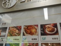 -北京安贞环宇荟