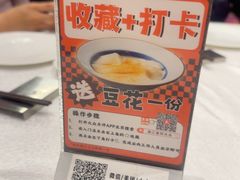 -潮江春(阳光店)