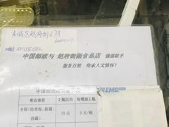 -赵府街副食店