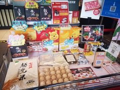 零售区-吉野家(顺义站前北街店)