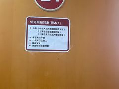 -复旦大学附属华山医院(总院)