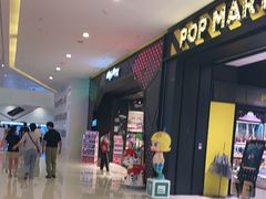 -酷乐潮玩(城西银泰城店)
