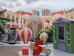 -佛罗伦萨小镇广佛名品奥特莱斯(疏港路店)