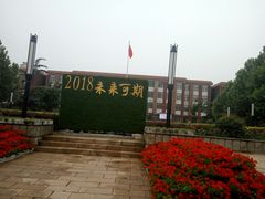 -中国政法大学(昌平校区)