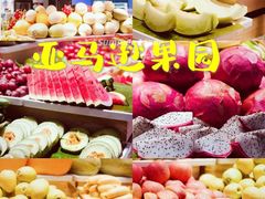 -亚马逊海鲜自助(万象汇店)