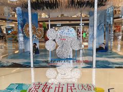 -龙湖南京江北天街