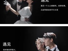 -经典婚纱摄影美学馆·私人定制