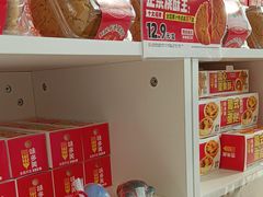 -味多美蛋糕(义和庄地铁店)