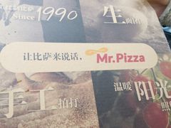 -米斯特比萨(罗斯福店)