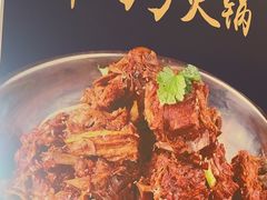 -蒙亨·手把肉·蒙古包文化主题餐厅(天恒广场店)