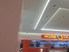 -摩欧客意式餐厅(高新活力汇店)